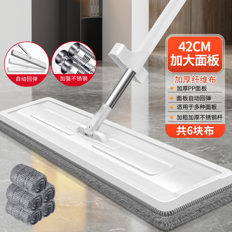 [업그레이드 및 두꺼워짐] 42cm 다기능 걸레 + 두꺼운 천 6개