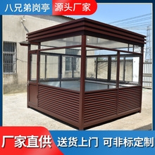 小区保安亭保安站台停车场收费岗亭形象站台厂家