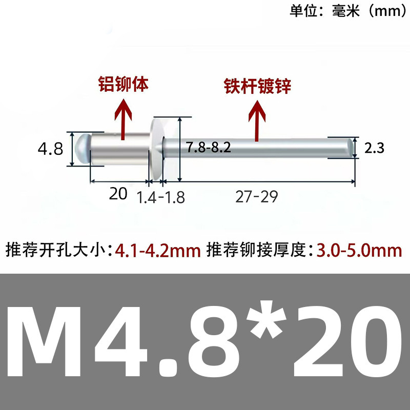 厂家直销抽芯铆钉拉钉 铝合金不锈钢多种材质 开口封闭型现货批发|undefined