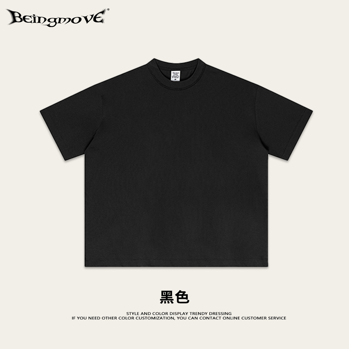 2025 verano marcas de moda europeas y americanas ins frío al aire libre cuello redondo de color sólido de manga corta frío antibacteriana camiseta personalizada para hombres y mujeres