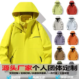 冲锋衣、裤;户外皮肤衣/防晒衣;抓绒衣裤