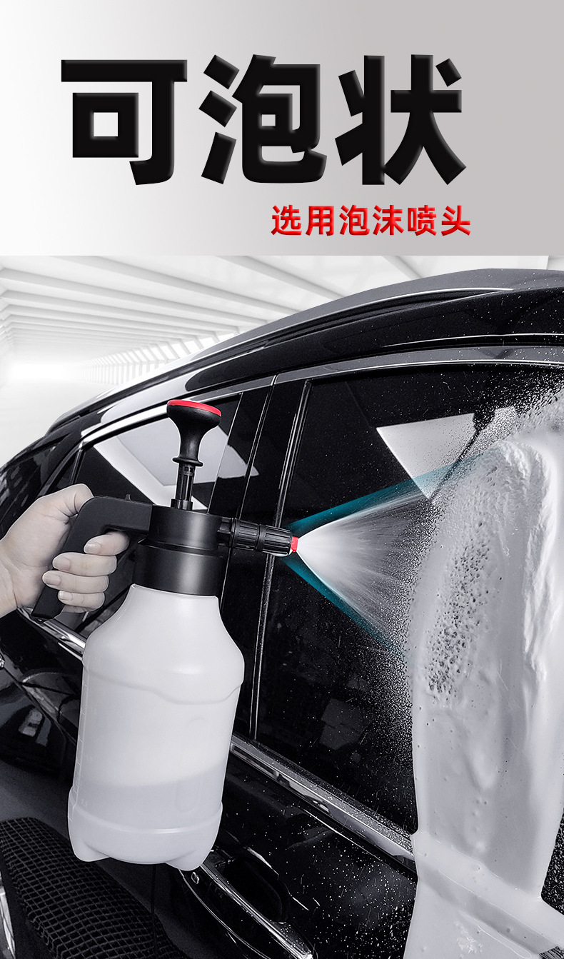 虫胶清洗剂4L