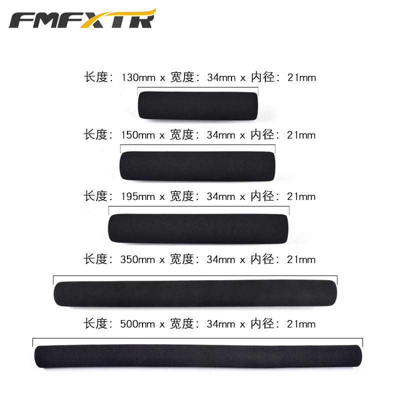 Bicycle handlebar cover 130/150mm mountain bike sponge tube 195/350/500mm dead fly bicycle handlebar accessories