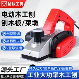 其他园林工具;电刨;割草机