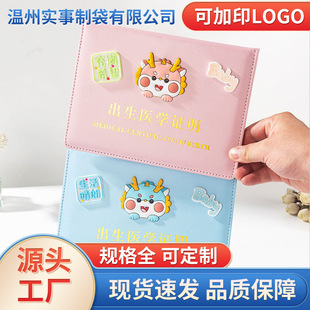 �����C�����籾���o���t�W�C����������2024�냺ᘴ���ƿ��
