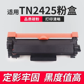 硒鼓、粉盒;其他耗材;打印机配件