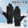 运动骑行防滑保暖手套