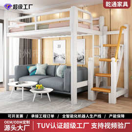 成人加厚高架床铁艺床学生组合员工宿舍公寓小户型步梯梯柜阁楼床