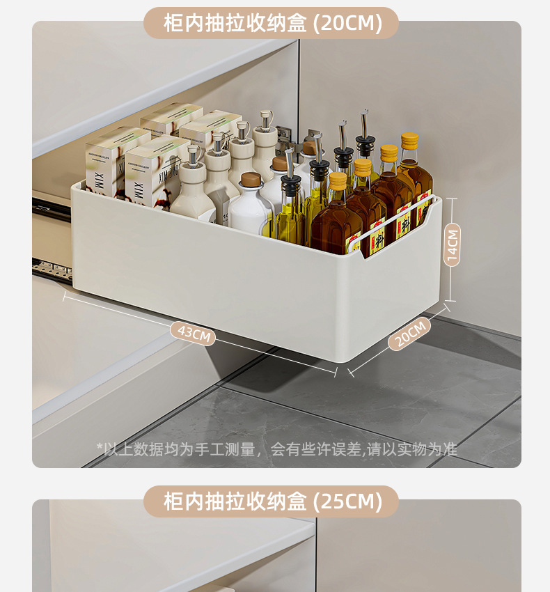 Cabinet internal shelf kitchen drawer tableware spice bottle storage box multifunctional drawer basket storage basket