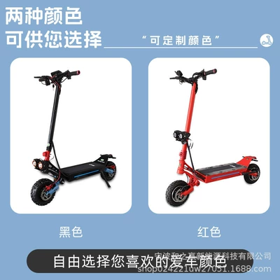 Qatlanan elektrik skuterlər High Speed High