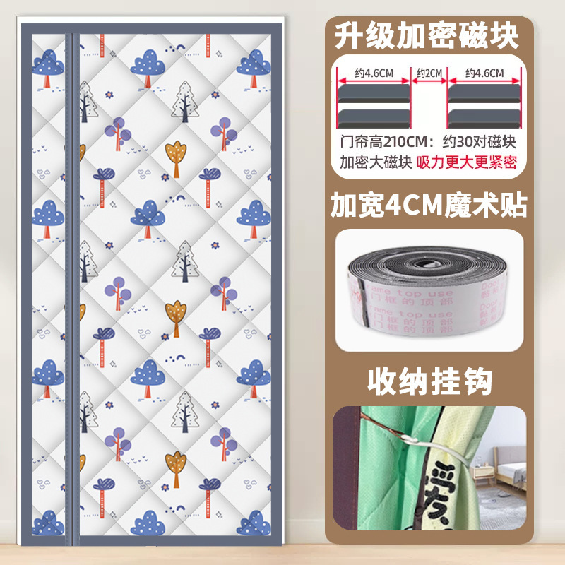 侧开冬季棉门帘家用空调磁吸隔断帘隔音挡风加厚防寒保暖防风冬天|undefined