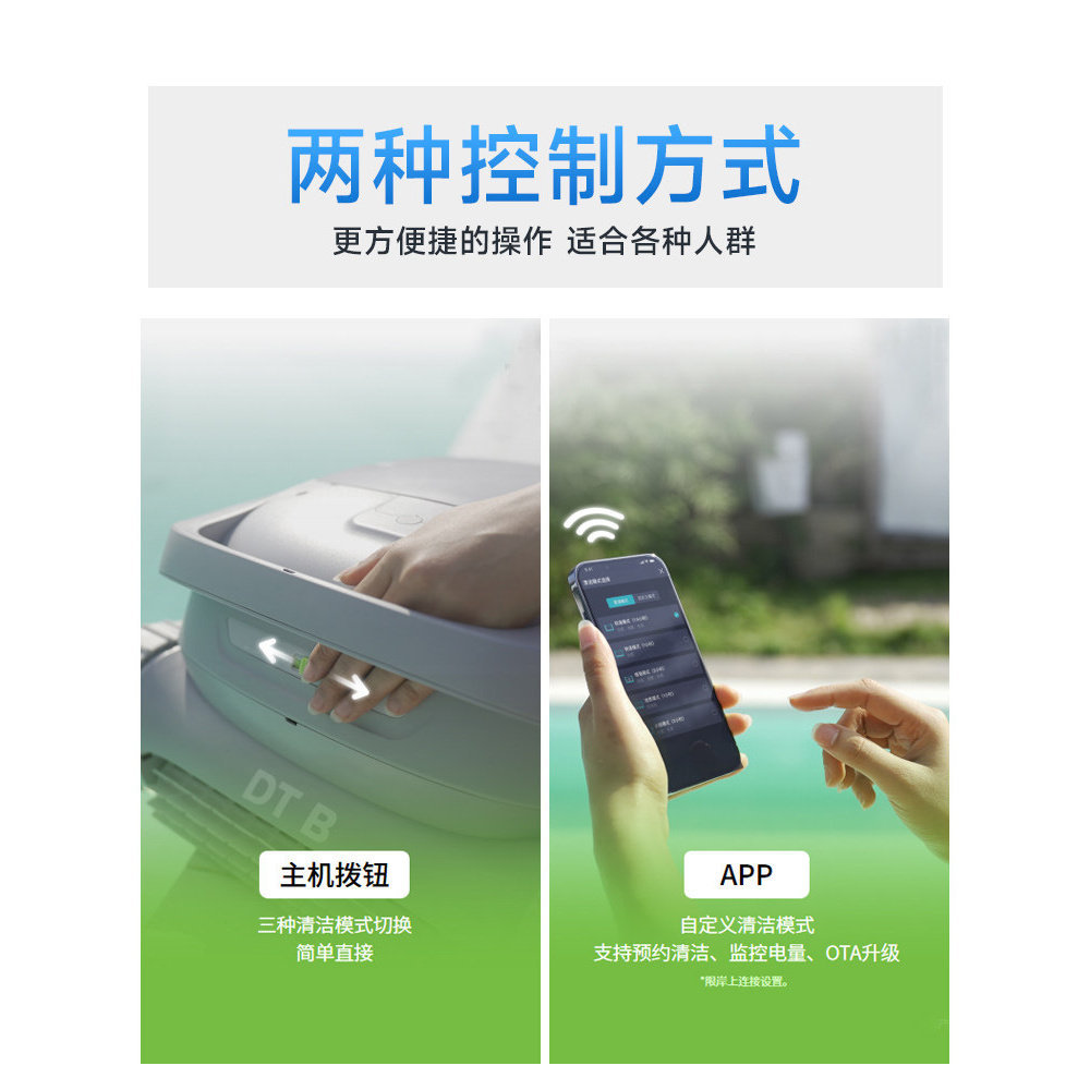 Piscina inteligente inalámbrica aspiradora de suciedad automática inalámbrica tortuga de agua fondo de agua aspirador de polvo submarino robot de limpieza de pared de piscina
