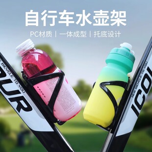 Mountain bike, water bottle, bottle holder, mountain road glass holder for cycling, tubing, equipment with accessories