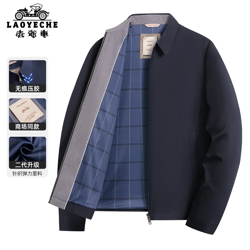 【デパート同金】おじいさんの車のお父さんの秋服のジャケットの中年男性の春秋タイプのビジネス行政幹部のコート|undefined