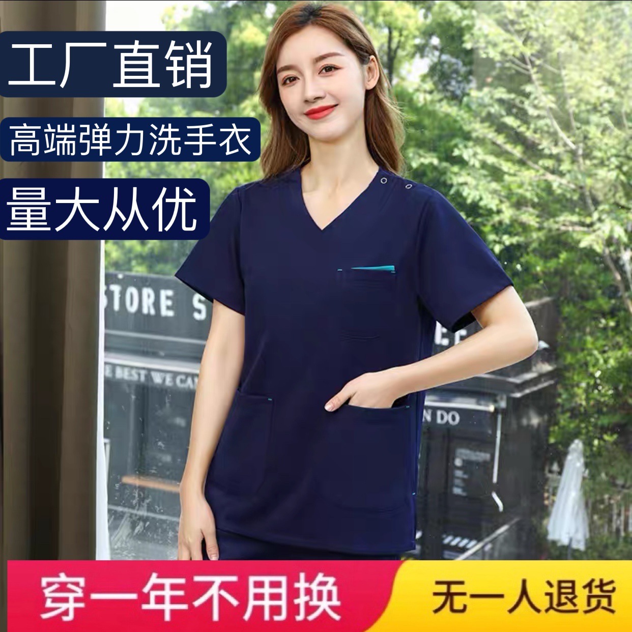 高端手术衣洗手衣女短袖长袖口腔科医生护士工作服弹力刷手服套装