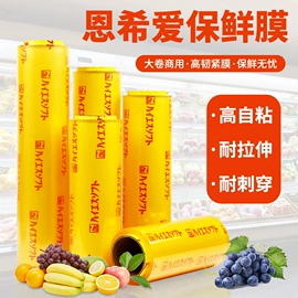 生鲜水果包装;塑料盒;一次性餐盒