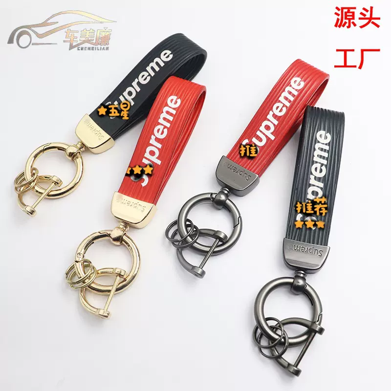 爆款潮牌金属皮革汽车钥匙扣钥匙链个性挂腰式创意精美礼品挂件