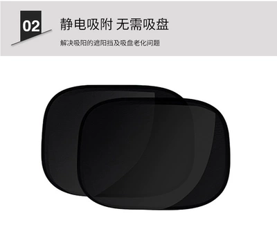 Car Sunshade Side Visor Sun shade - size-5030cm-electrostatic-black-film