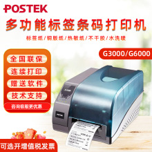��˼��G2108/G3106/G2000/G3000/G6000���벻�ɽ���ֽ��ǩ��ӡ��