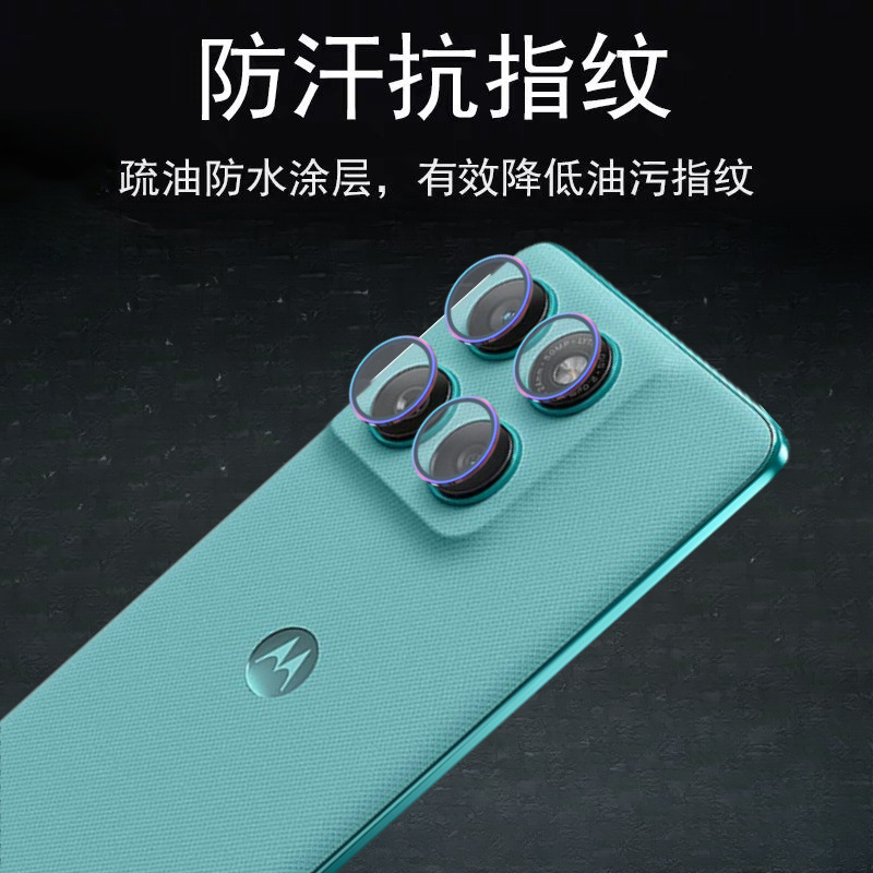 Aplicable a Motorola Motorola Edge70 posicionamiento de segundo adhesivo de ojo de halcón x70air película de lente integral