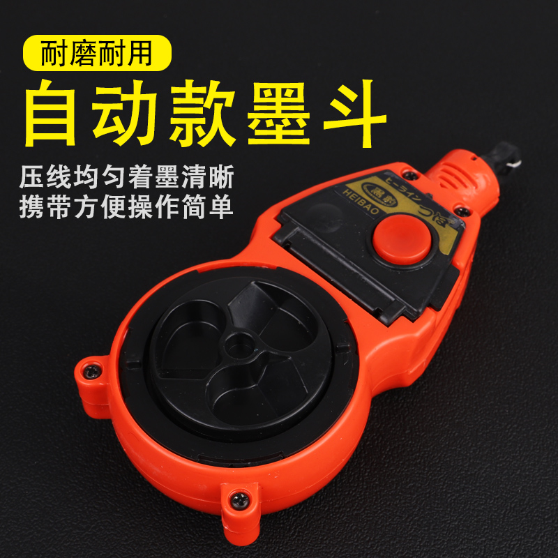 墨斗木工自动弹线墨盒墨水线斗工地放线手摇耐摔木匠工具批发