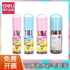 DeLi 6952 Watercolor Pens Wholesale Student 12-Color Painting Watercolor Brushes Paint Pens Washable Dropshipping