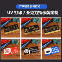 铝塑板彩印UV喷墨印刷木纹打印亚克力制品数码印刷pvc台卡丝印