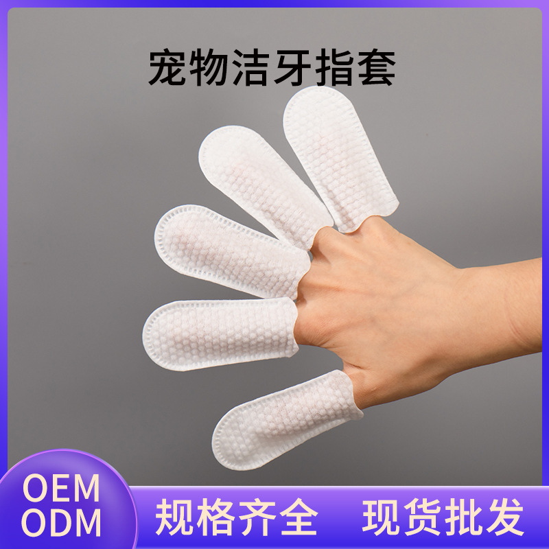 Pet Cleaning Finger Cots for Cats and Dogs, Brushing Finger Cots for Cleaning Teeth and Oral Cavity, Removing Bad Breath, Non-Woven Fabric Toothbrush Finger Cots, Wet Wipes