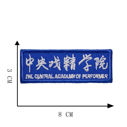 New trendy creative text DIY computer embroidery decorative cloth patch wholesale and retail clothing accessories self-adhesive