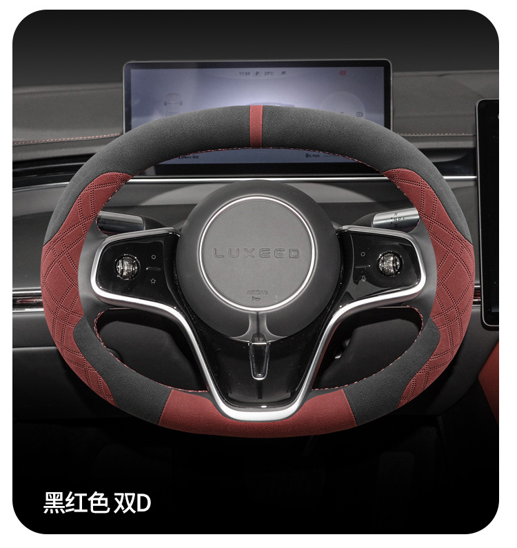 24 Huawei Smart World S7 Enjoy World S9 Smart World R7 Steering Wheel Covers Winter Plush Car Interior Supplies Handle Covers