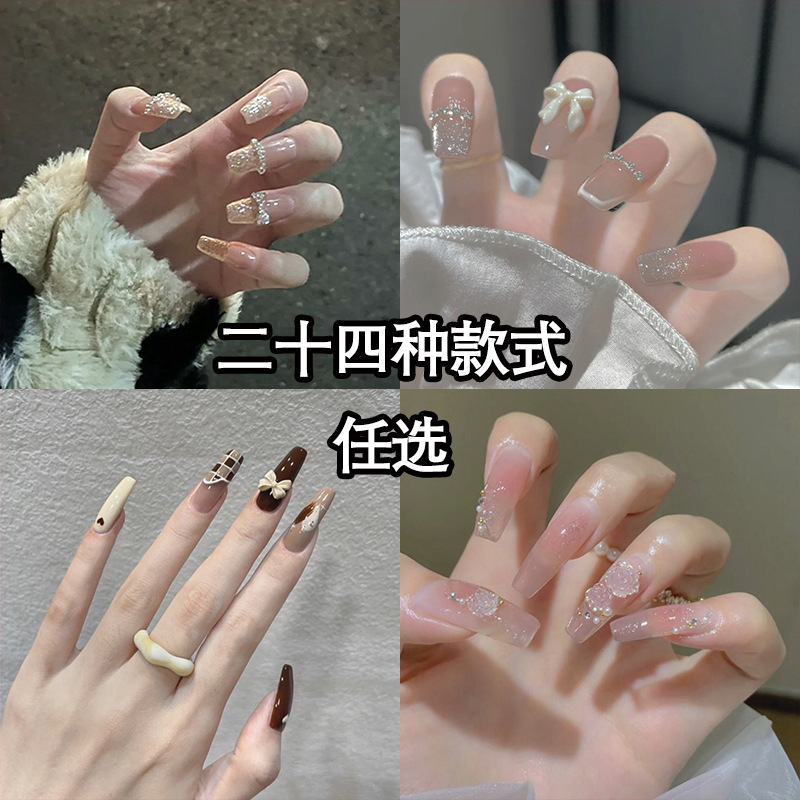 Nail Art Combination Nail Patch Finished Product Removable Wearable Nail Art Repeatable Removable Wearable Mid-length Wearable Nail Nail Art Combination Nail Patch Finished Product Removable Wearable Nail Art Repeatable Removable Wearable Mid-length Wearable Nail