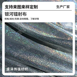 涤纶面料;其他化纤面料;印花、扎染布