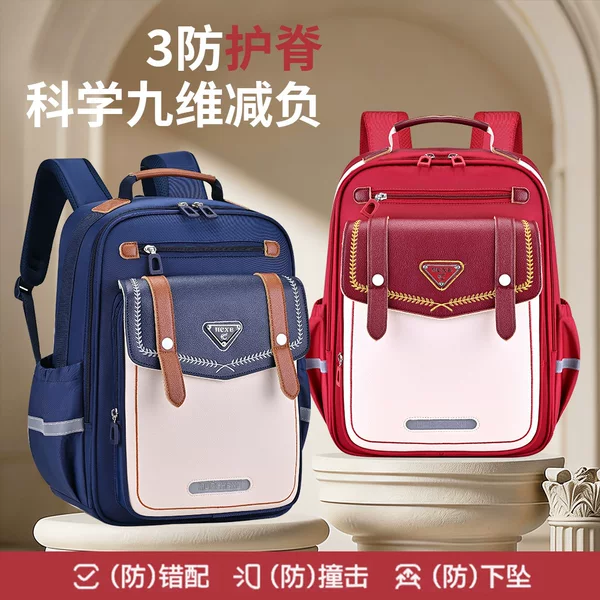 New Cross-Border 4.0 Cloud School Bag for Grades 1-3-6, Children's Lightweight Waterproof Backpack with Spine Protection