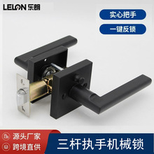 跨境专供方形卫浴执手锁锌合金美式黑色门锁家用卫生间三杆式门锁