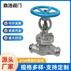 球阀;截止阀;止回阀