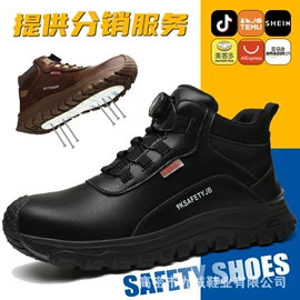 防砸防刺穿鞋;绝缘鞋