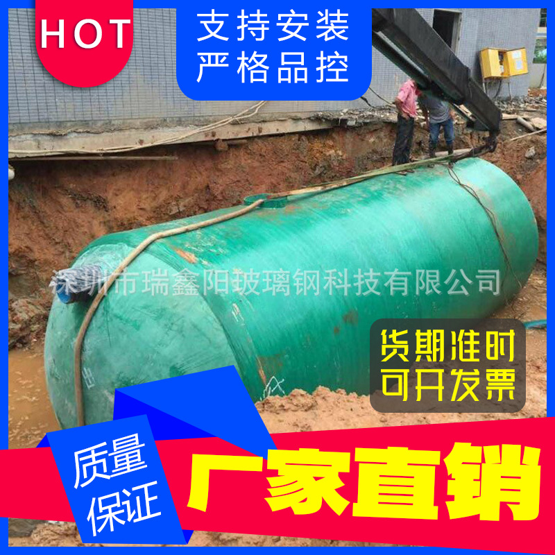 厂家生产加工玻璃钢沉淀池玻璃钢化粪池农村改造处理防渗轻质高强