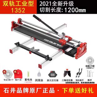 �ք��Ƶ��߾��ȴɴu�и�C�شuʯ�����Ƶ��ɴu����1��6������