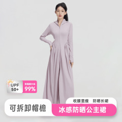 女性用アイスシルク日焼け止め服、ロング全身フード付きウエスト、夏用軽量、通気性、抗UVスリム日焼け止めスカート