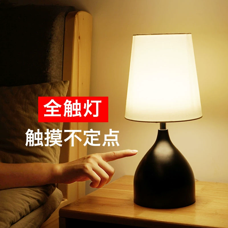 Настольная лампа прикроватная лампа для спальни креативный теплый романтический ночник Smart Dimming Touch Amazon трансграничная маленькая лампа