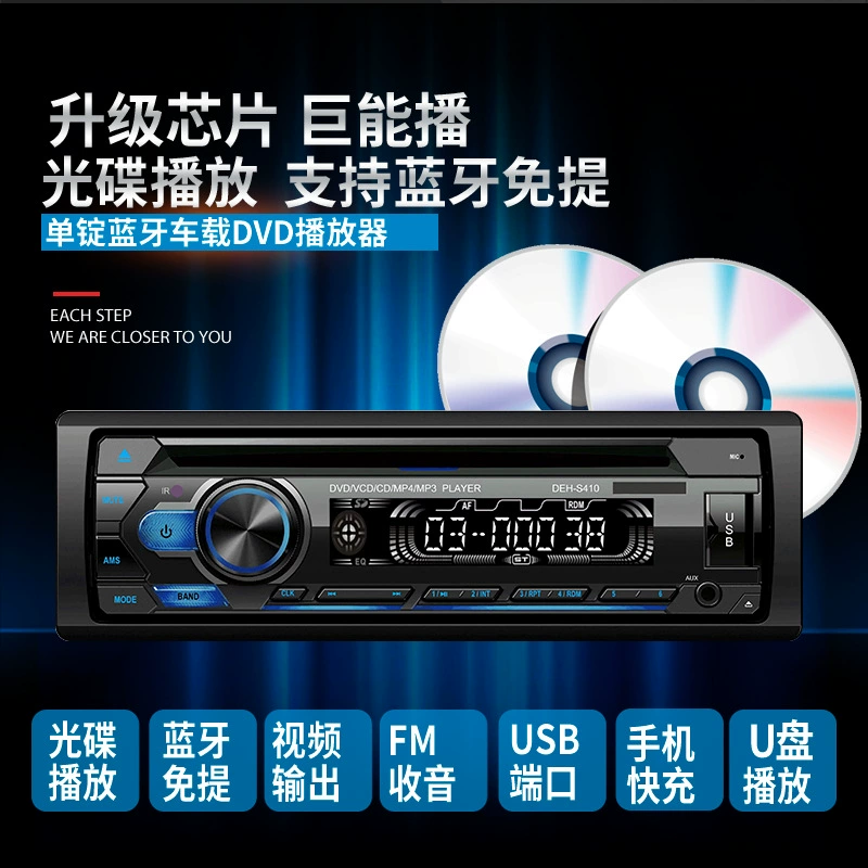 Музыкальный фургон, 12В, 24В, Bluetooth, MP3