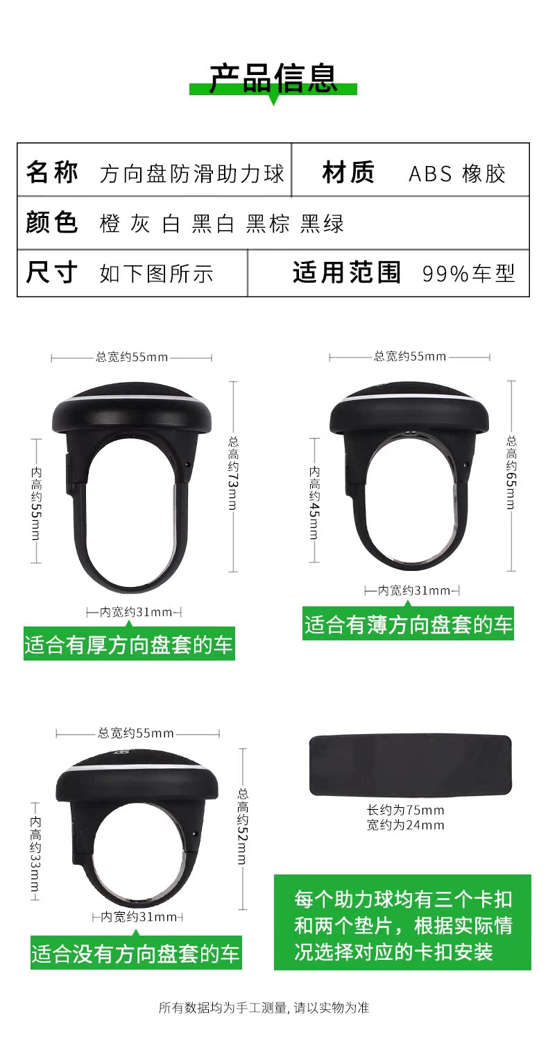 Car steering wheel booster, innovative bearing-type steering ball for trucks and large vehicles, single-hand turning aid, labor-saving steering assist