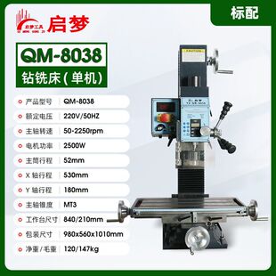 ����8038�㊴�һ�wʽ�㊃���̨ʽ荴��Cе�ӹ����ټӹ�̨ʽ荴�