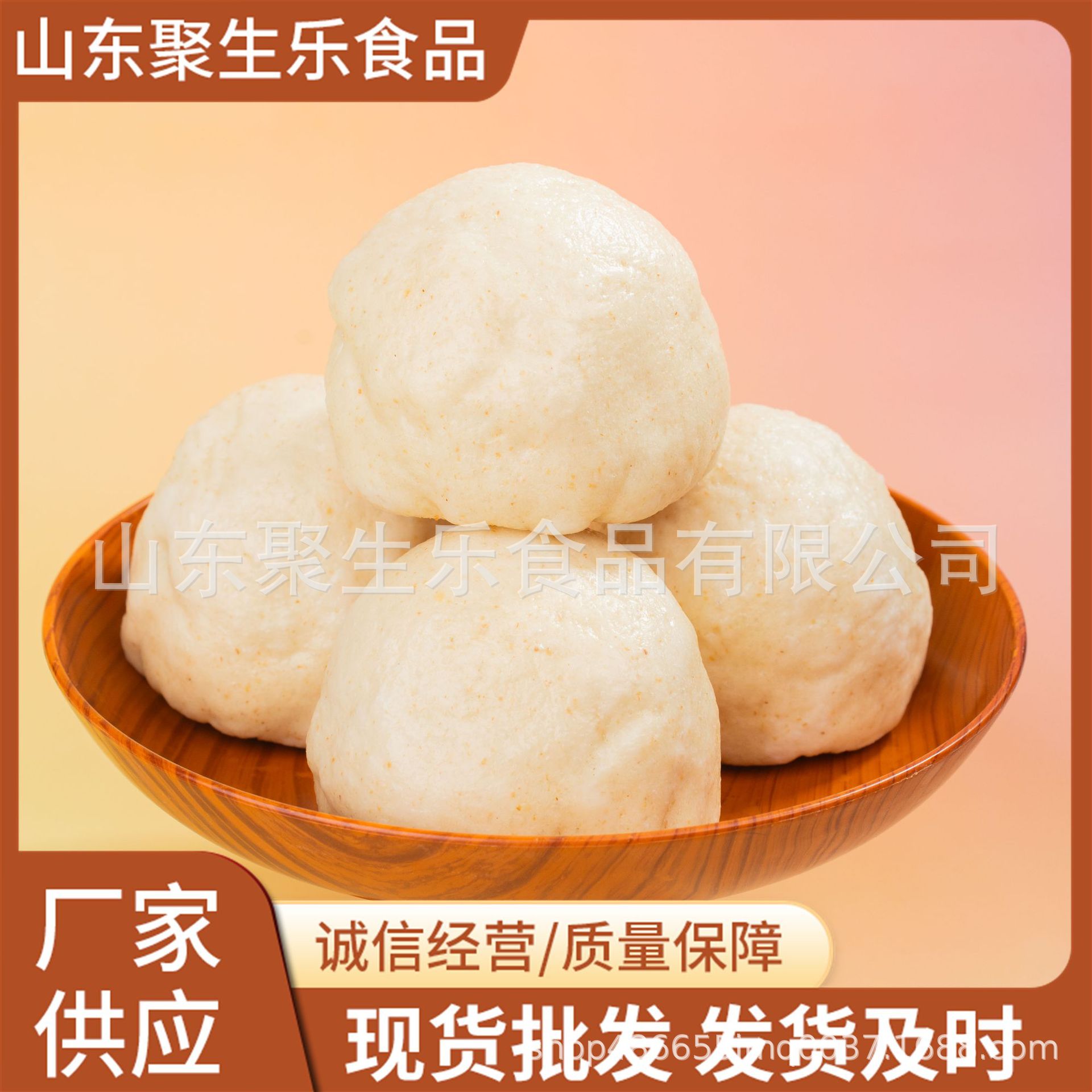五谷丰登馒头安佳干酪早餐半成品手工制作馅料丰富速食网红大馒头