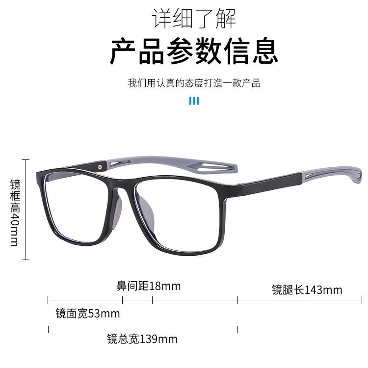 新款男女士防蓝光老花镜时尚高清防滑方框运动款中老年人厂家批发|undefined