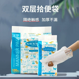 狗狗拾便袋捡狗屎铲屎便携式猫屎垃圾袋宠物一次性捡屎袋外出用品