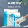 一次性狗屎便携式宠物垃圾袋