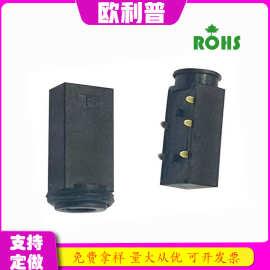 3.5防水耳机插座5PIN插板带柱 卧式插脚声频 防水音频接口连接器