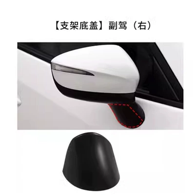 15-23 Mazda Cx4 15-16 | Other Automotive Exterior Supplies - base-trim-cover-co-pilot-mazda-cx-416-23