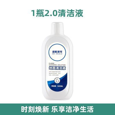 2 세대 바닥 청소 액체 500ml
